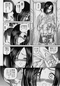 Comic Masyo 2005-02