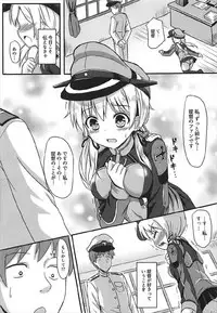 (COMIC1☆12) [Milkshake Work (Milkshake)] Doitsu Kanmusu Soushuuhen (Kantai Collection -KanColle-)