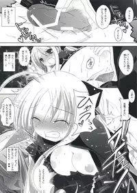 [Watsukiya (Watsuki Rumi)] Ore wa A-tan to Chucchu Suruze!! (Hayate no Gotoku!)