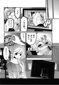 [Toshi] Wancoin [Digital]