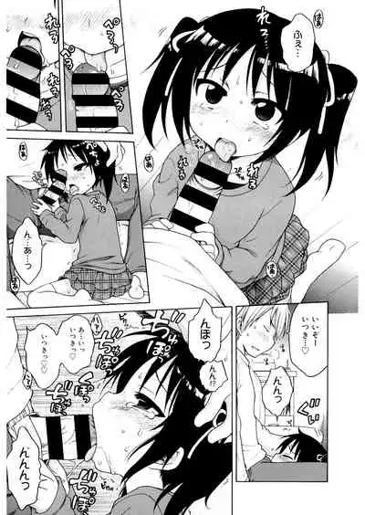 [Anthology] LQ -Little Queen- Vol.32