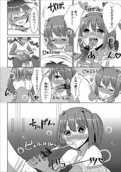 Otokonoko Heaven's Door 11