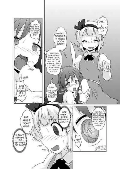 [Ameshoo (Mikaduki Neko)] Gyokuto ga Hanjin de Hanjin ga Gyokuto de | Reisen Becomes Youmu and Youmu Becomes Reisen (Touhou Project) [English] [GB_TRS] [Digital]