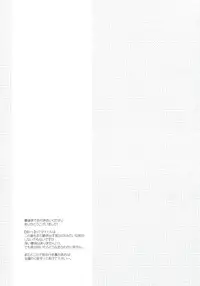 (C77) [Iranshiki (Ichie Ryouko, Kojima Aya, Dogezaemon)] Zoku Zetsubou Big Bang (Sayonara Zetsubou Sensei)