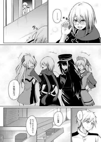 [Gakuen Ketsumeichou (Oriue Wato)] Afureru Kurai, Kimi ga Suki. Shi (Azur Lane) [Digital]