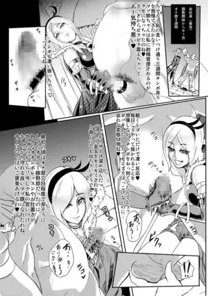 The pre-cure sakusei Stars