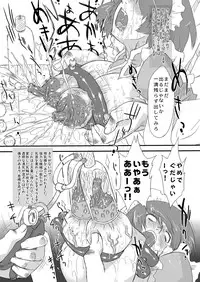 [Ohtado (Ohta Takeshi)] WhitePassion [Digital]