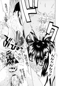 [Takenoko Seijin] Shiawase Shoujo