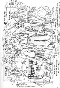 (C58) [Cu-little2 (Betty, MAGI)] Cu-Little Wan Nyanya~ (Breath of Fire IV)