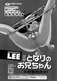 COMIC RiN 2007-10 Vol. 34