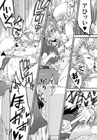 (C93) [Tamago no Kara (Shiroo)] Tonari no Ochinpo ♂ Onee-san Zenpen