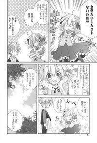 [Kumakou] Strawberry Pink