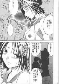 [Crimson Comics] Yuunagi Soushuuhen (Final Fantasy X-2)