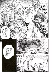 (C89) [Pink Power (Mikuni, Tatsuse)] Otegine x Doutanuki Anthology "Yoru no Otetanu" (Touken Ranbu)