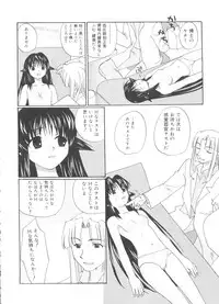 [Anthology] Rabukore - Lovely Collection Vol. 4 (Various)