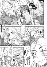 [Narushima Godou] Boku ga Yumemita Dare to demo Yareru Sekai wa, Onna ga Otoko o Yaru Sekai Datta