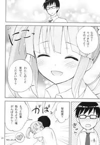 (C83) [Candy Paddle (Nemunemu)] Cherry Cherry Pink (THE IDOLM@STER)