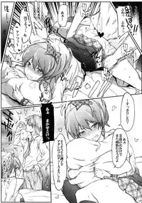 [RIBI Dou (Higata Akatsuki)] iDOL JK hame Prison (THE IDOLM@STER, THE IDOLM@STER CINDERELLA GIRLS) [Digital]