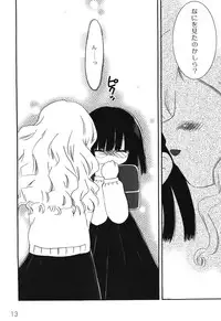 [Chinjao Roosu] School Days 1 [Digital]