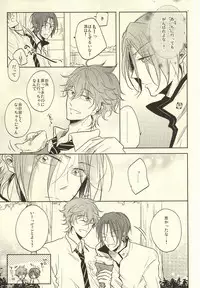 (Renai Jaws 4) [caffeine (Oosawa)] SecretSecret (Free!)