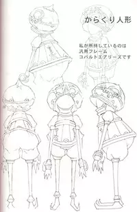 (C72) [Mederukai (Yoshino Koyuki)] Mithra o Mederu Hon 4 (Final Fantasy XI)