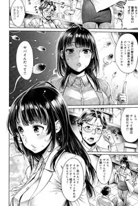 COMIC Anthurium 025 2015-05