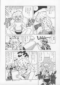 (C43) [P Shoukai (Various)] Charging P13