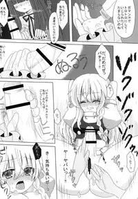 [Testa Kitchen (Testa)] Fang Joker (Touhou Project) [Digital]