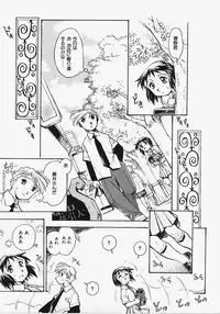 [Dohi Kensuke] Dokimeki Jikanwari