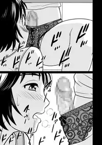 [Mangosteen (Kotoeri Iroha)] Kano Mama web Ban