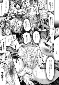 Comic Unreal 2010-06 Vol. 25