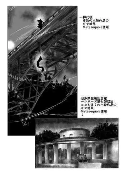 [Ufufu Enterprise (Hicoromo Kyouichi)] BEYOND ~ Aisubeki Kanata no Hitobito 1~10