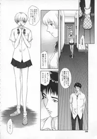 [Harazaki Takuma] Koganeiro Butai 4