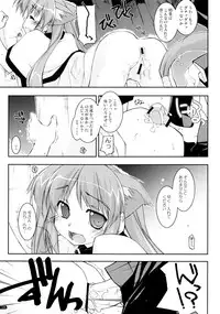 (C75) [Angyadow (Shikei)] Kanishino Soushuuhen (Haruka ni Aogi, Uruwashi no)