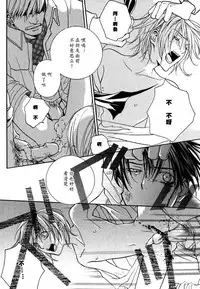 [Sakurai Shushushu] Missing Road [Chinese]