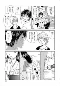 [Mutsuki Tsutomu] Mononoke-tachi no Utage - Mononoke's Feast