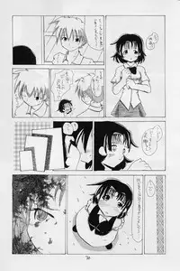 (CR31) [RED RIBBON REVENGER (Makoushi)] Elf's Ear Book 12 - Kurenai RED (Various)