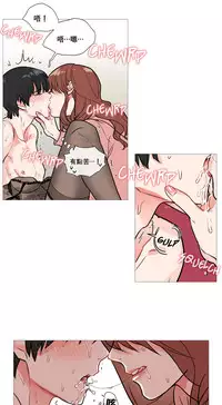 [The Jinshan] Sadistic Beauty Ch.1-19 [Chinese] [17汉化]