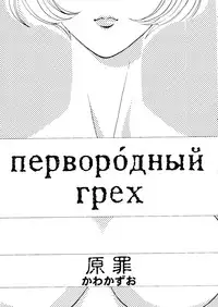 [Anthology] Girl's Parade 2000 5 (Various)