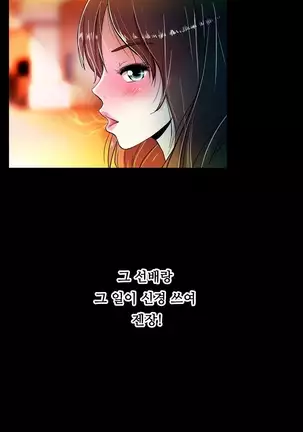 One Room Hero Ch. 1-16