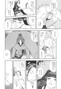 [Tenjiku Rounin] LOST 2