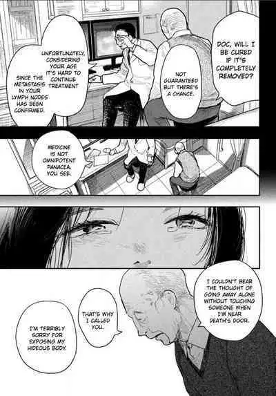 Yoru o Oyogu Sakana-tachi wa | The Fishes That Swim at Night