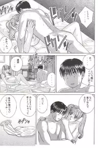 (C64) [D-LOVERS (Nishimaki Tohru)] DELICATE FANTASY 2