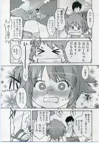 Comic LO 2006-11 Vol. 32