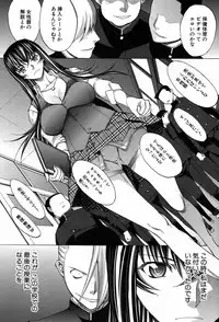 [Kino Hitoshi] Shinjin Jokyoushi Shinjou Yuuko Ch.1-9