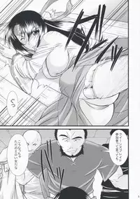 (COMIC1☆3) [Gift (Nagisano Usagi)] KEEP STILL! (Queen's Blade)