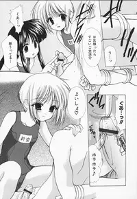 [Azuma Yuki] Kon Iro - Dark Blue