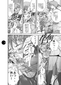 (C75) [Sol・i・taire-Publishing (MASAAKI)] HEART＆BODY.19 (ver.2017) Mizugisukin