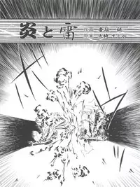 [Gambler Club (Kousaka Jun)] LET'S Ra MIX (Card Captor Sakura, Bakusou Kyoudai Lets & Go!!)