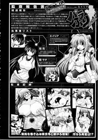 Comic Unreal 2010-06 Vol. 25